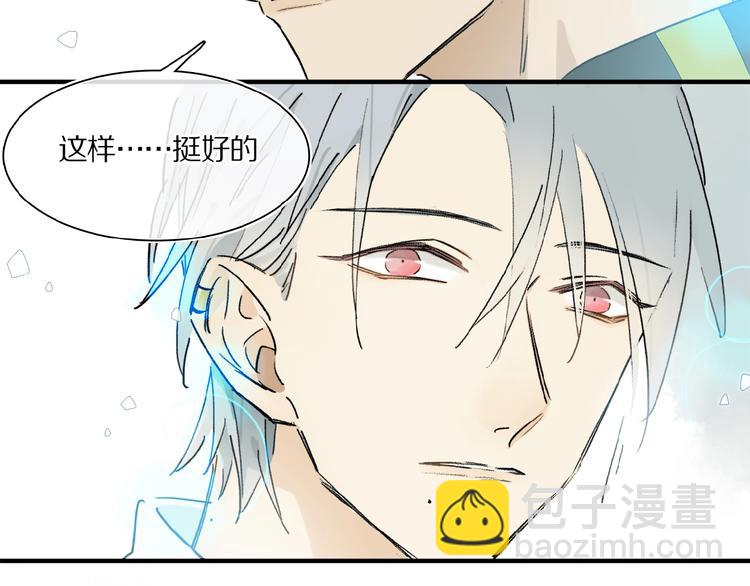 第17话 讨厌人类？(1/2)-第18话