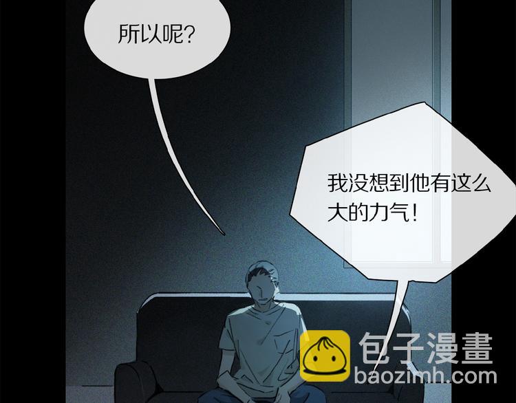 第17话 讨厌人类？(1/2)-第18话