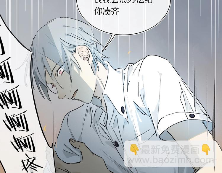 第17话 讨厌人类？(1/2)-第18话