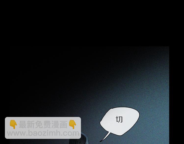 第17话 讨厌人类？(1/2)-第18话