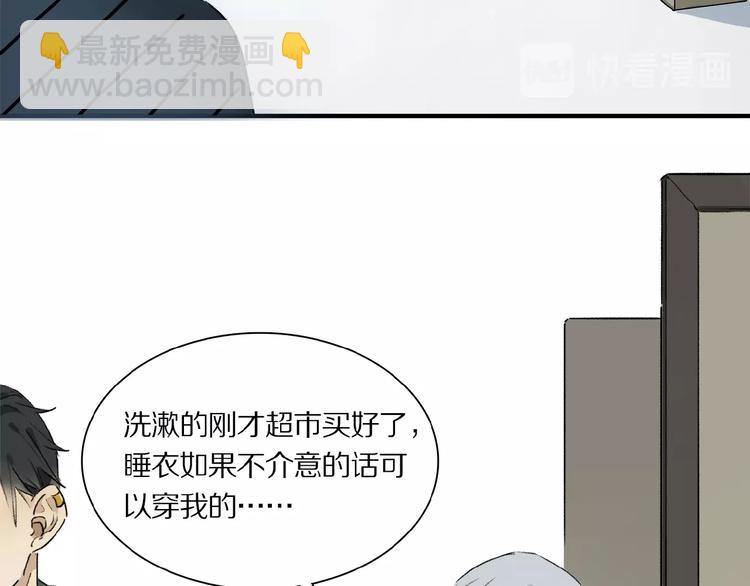 第17话 讨厌人类？(1/2)-第18话