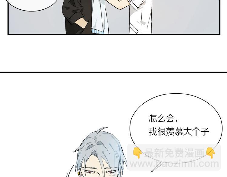 第17话 讨厌人类？(1/2)-第18话