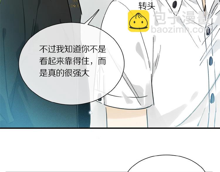 第17话 讨厌人类？(1/2)-第18话