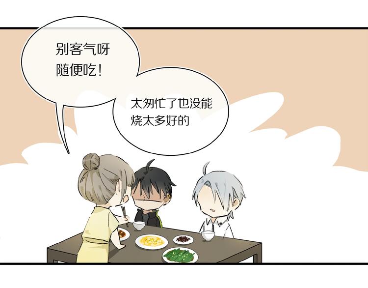 第17话 讨厌人类？(1/2)-第18话