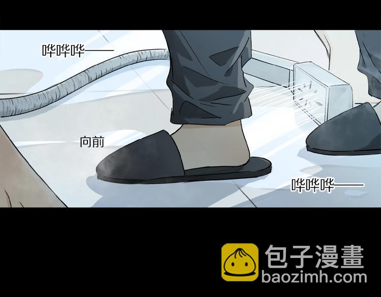 第19话 逞强的人类(1/2)-第20话