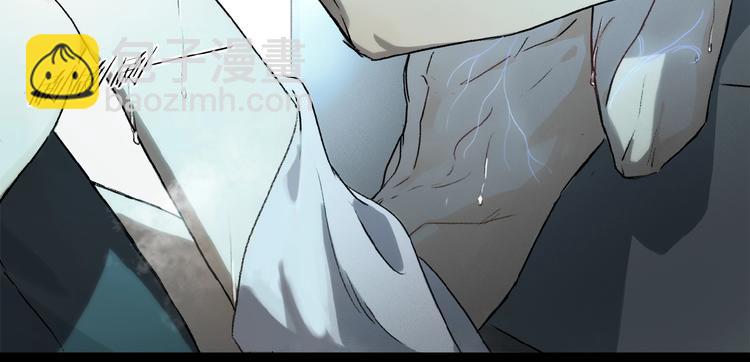 第19话 逞强的人类(1/2)-第20话