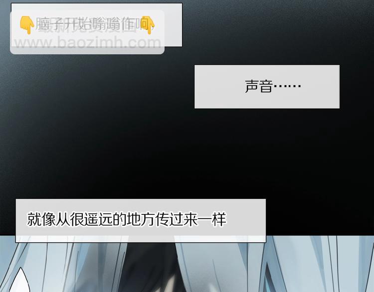 第19话 逞强的人类(1/2)-第20话