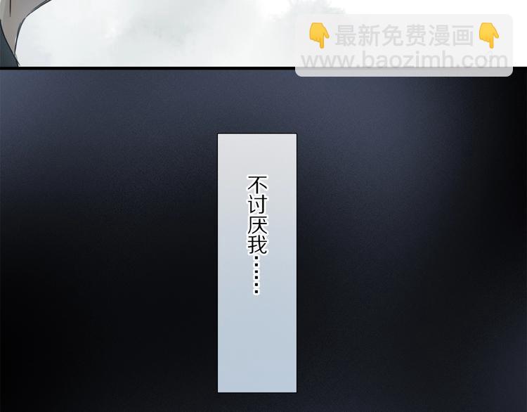 第19话 逞强的人类(1/2)-第20话