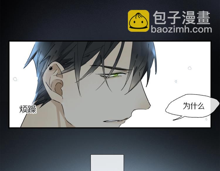 第19话 逞强的人类(1/2)-第20话