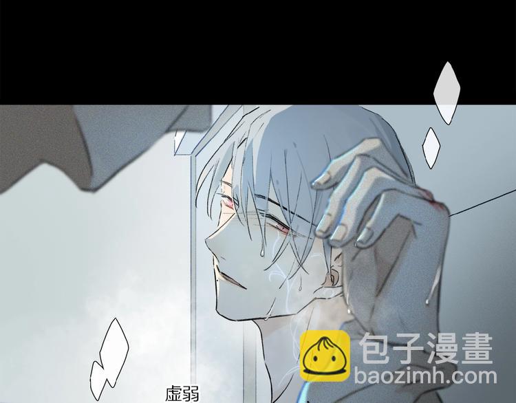 第19话 逞强的人类(1/2)-第20话