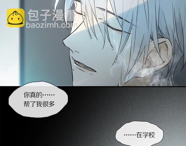 第19话 逞强的人类(1/2)-第20话