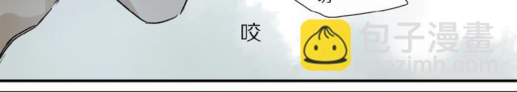 第19话 逞强的人类(1/2)-第20话