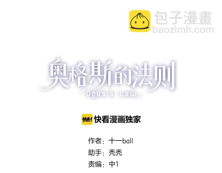 第19话 逞强的人类(1/2)-第20话