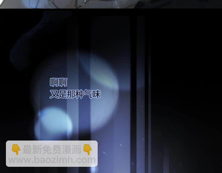 第19话 逞强的人类(1/2)-第20话