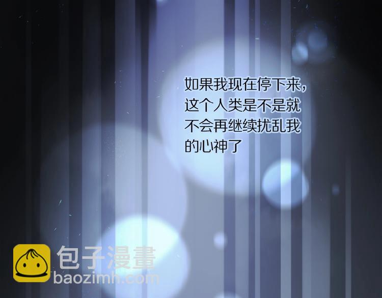 第19话 逞强的人类(1/2)-第20话