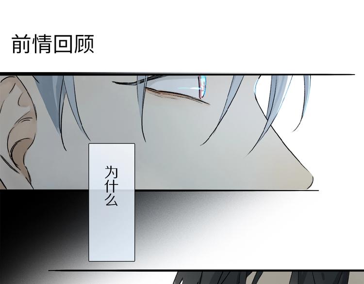 第21话坚强的他(1/3)-第22话