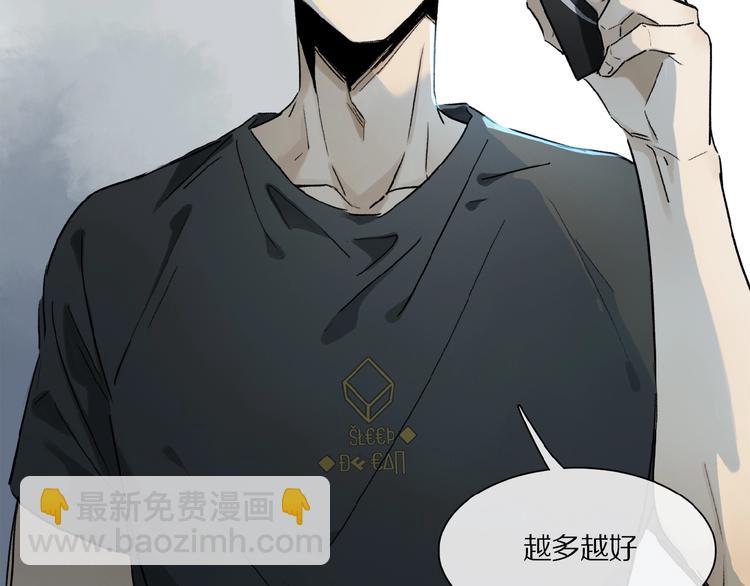 第21话坚强的他(1/3)-第22话