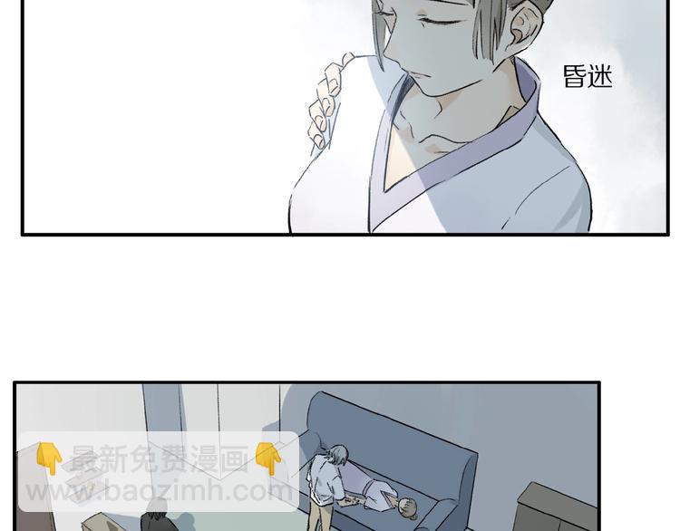 第21话坚强的他(1/3)-第22话