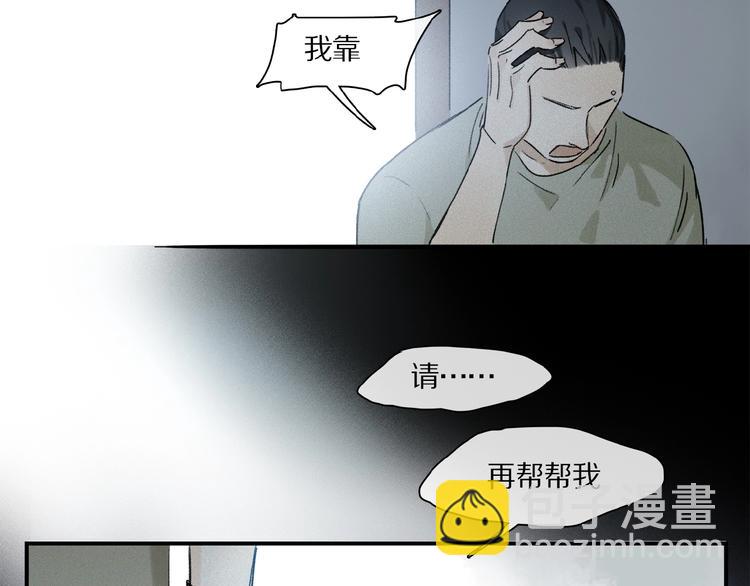 第21话坚强的他(1/3)-第22话