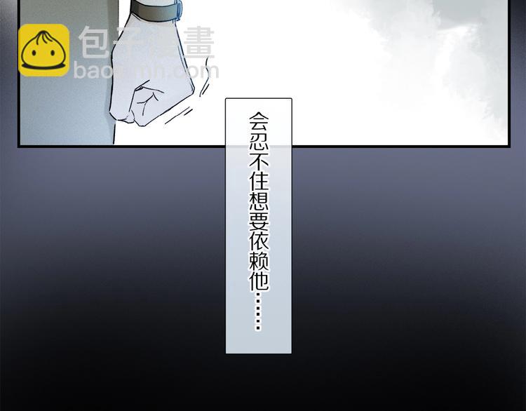 第21话坚强的他(1/3)-第22话