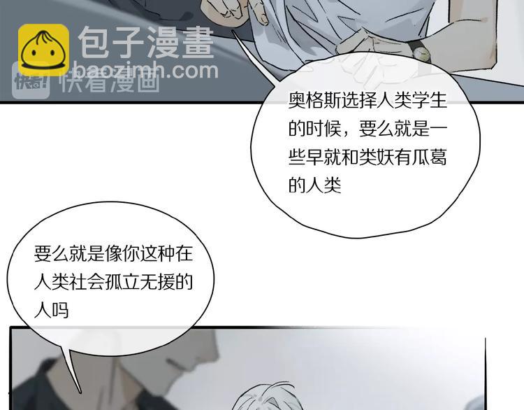 第21话坚强的他(1/3)-第22话