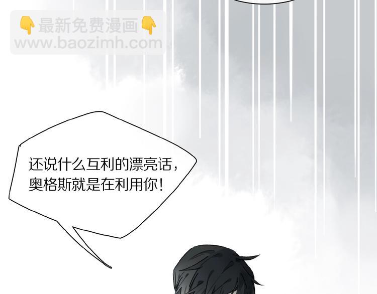 第21话坚强的他(1/3)-第22话