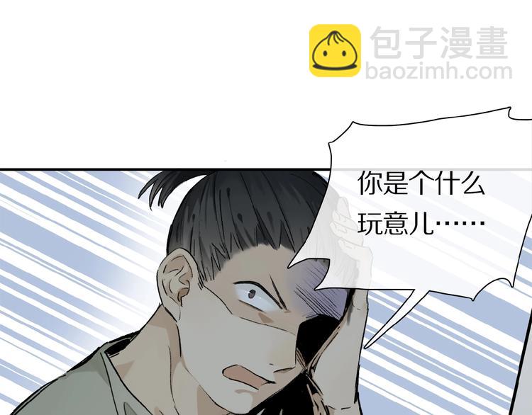 第21话坚强的他(1/3)-第22话