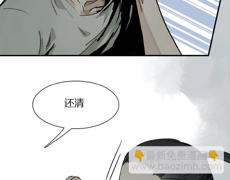 第21话坚强的他(1/3)-第22话