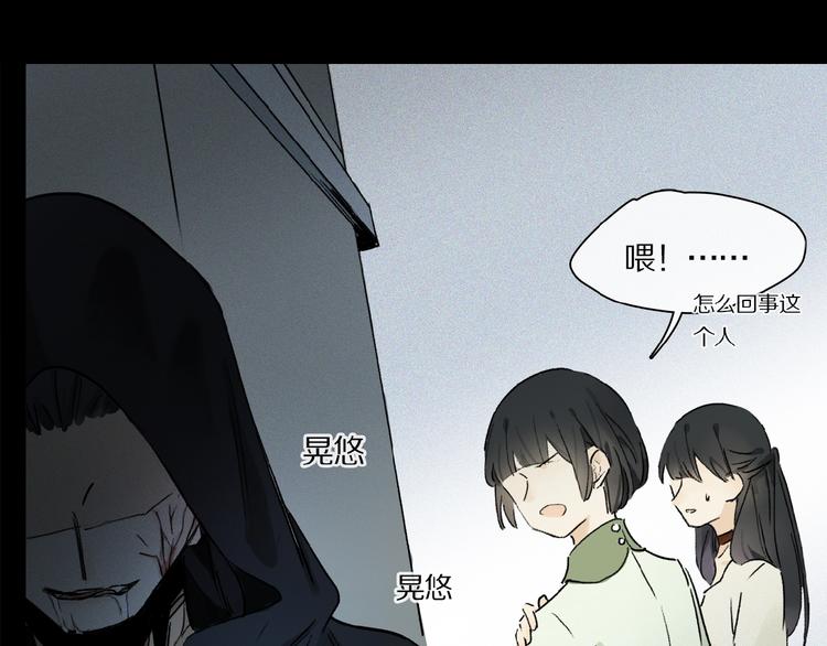 第23话 来补充精气吗(1/3)-第24话