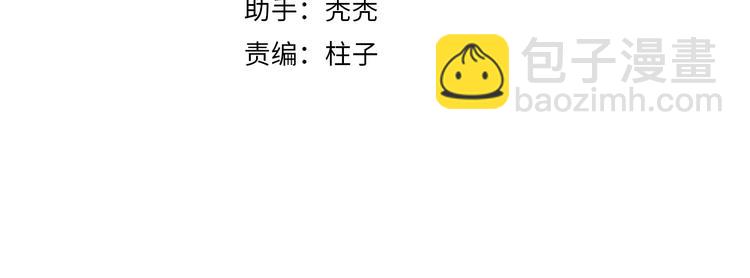 第23话 来补充精气吗(1/3)-第24话