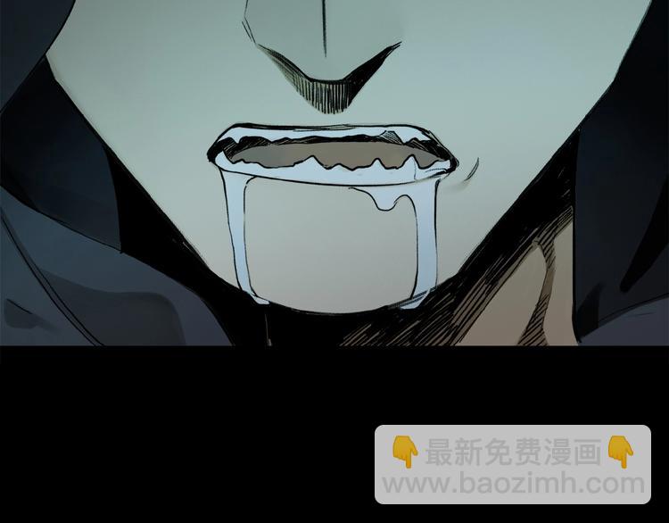 第23话 来补充精气吗(1/3)-第24话