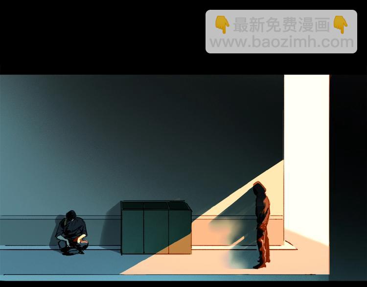 第23话 来补充精气吗(1/3)-第24话