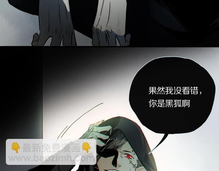 第23话 来补充精气吗(1/3)-第24话