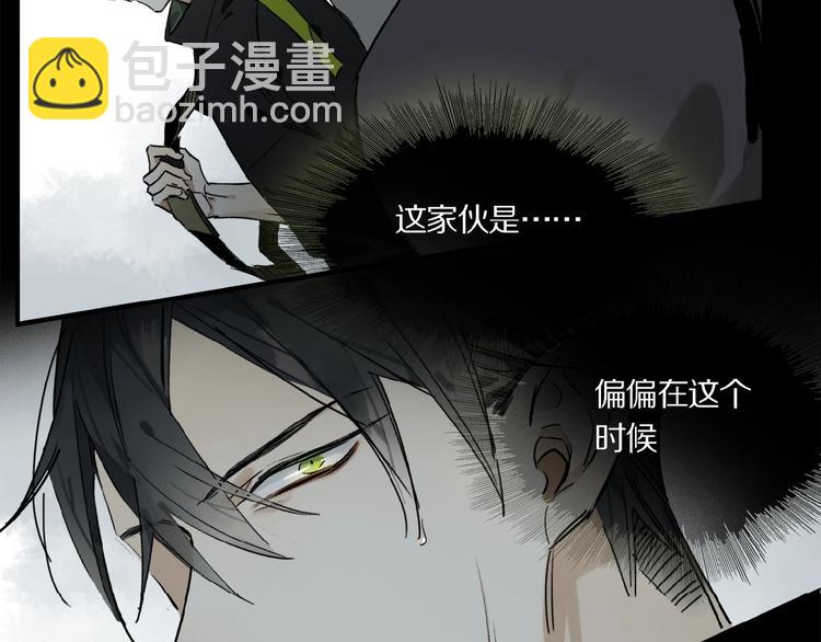 第23话 来补充精气吗(1/3)-第24话