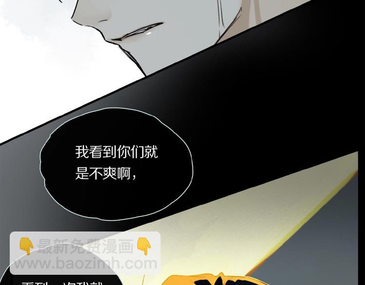 第23话 来补充精气吗(1/3)-第24话