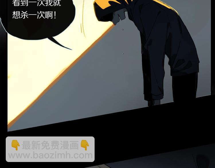 第23话 来补充精气吗(1/3)-第24话