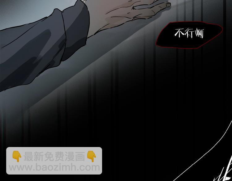 第23话 来补充精气吗(1/3)-第24话