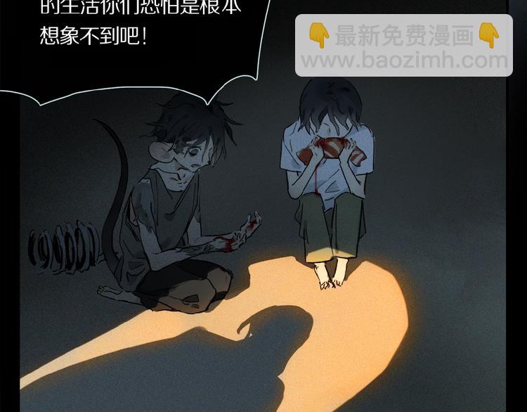 第23话 来补充精气吗(1/3)-第24话