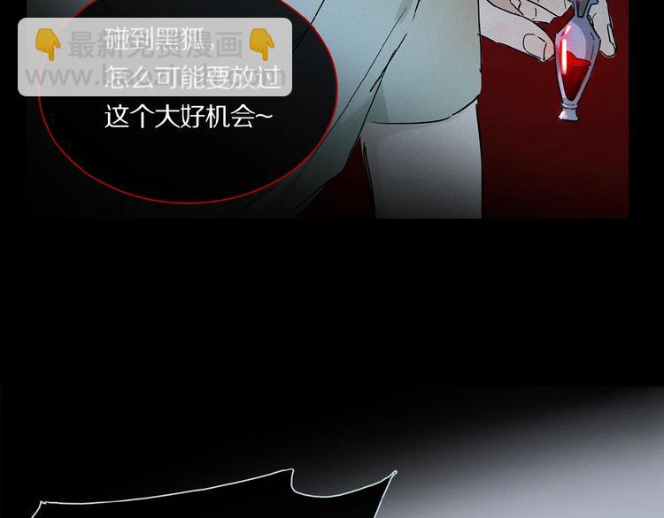 第23话 来补充精气吗(1/3)-第24话