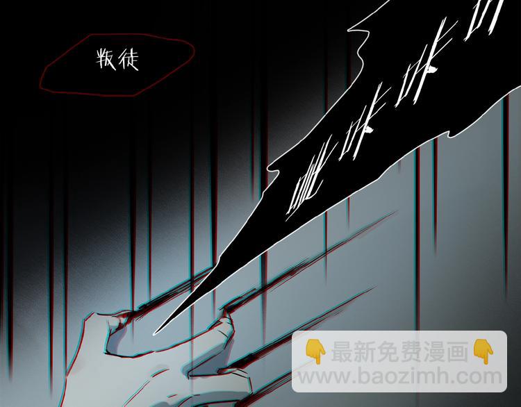 第23话 来补充精气吗(1/3)-第24话