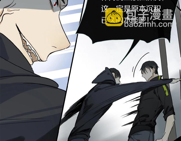 第23话 来补充精气吗(1/3)-第24话