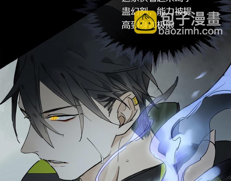 第23话 来补充精气吗(1/3)-第24话