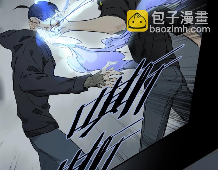 第23话 来补充精气吗(1/3)-第24话