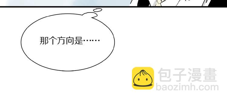 第23话 来补充精气吗(1/3)-第24话