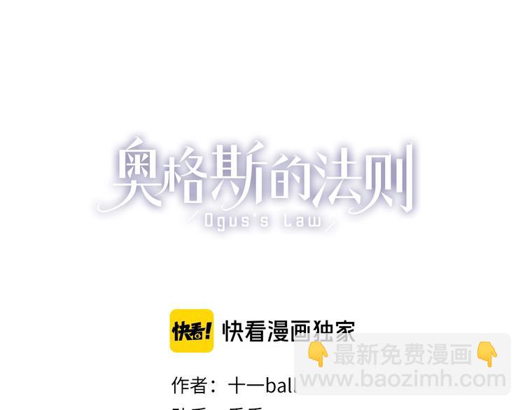 第23话 来补充精气吗(1/3)-第24话