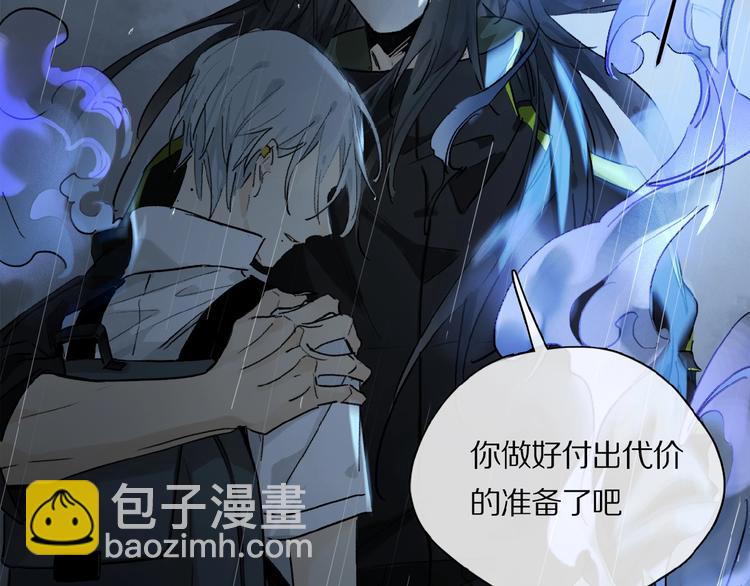 第25话 你惹毛我了(1/2)-第26话