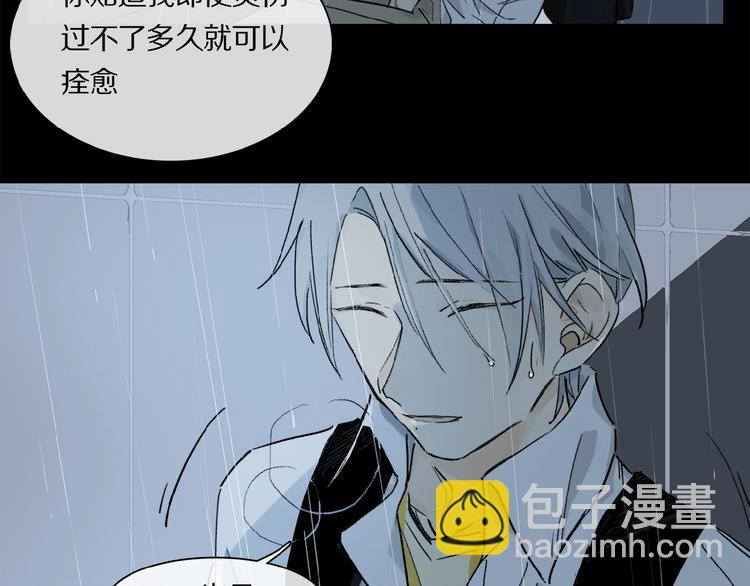 第25话 你惹毛我了(1/2)-第26话