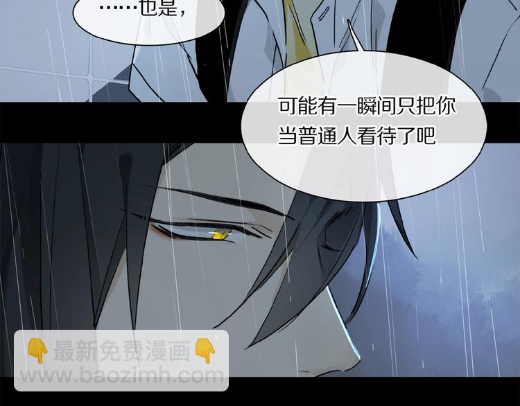 第25话 你惹毛我了(1/2)-第26话