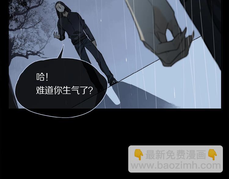 第25话 你惹毛我了(1/2)-第26话