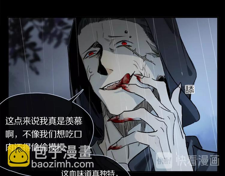 第25话 你惹毛我了(1/2)-第26话